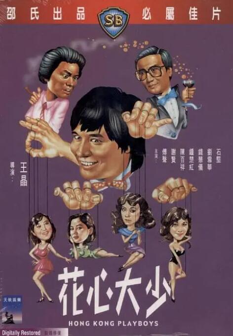 她的深情